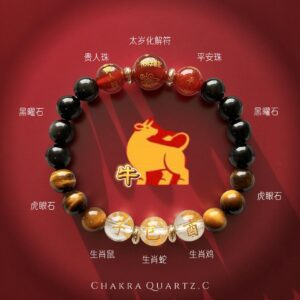 🐂【2026 属牛 · 开运守护手串】 🐂 2026 ox zodiac · fortune & protection bracelet