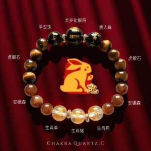 🐇【2026 属兔 · 桃花贵人守护手串】2026 rabbit zodiac · peach blossom & nobleman protection bracelet