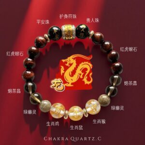 🐉【2026 属龙 · 转念守护手串】2026 dragon zodiac · mindset & protection bracelet