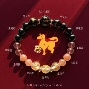 🐎【2026 属马 · 太岁守护手串】2026 horse zodiac · tai sui protection bracelet