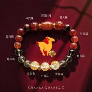 🐐【2026 属羊 · 六合贵人守护手串】2026 goat zodiac · liu he nobleman protection bracelet