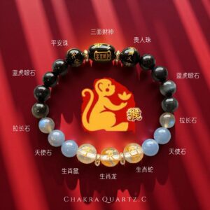 🐒【2026 属猴 · 动中生机守护手串】2026 monkey zodiac · opportunity in motion protection bracelet