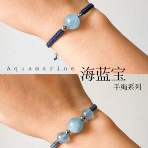 海蓝宝 aquamarine