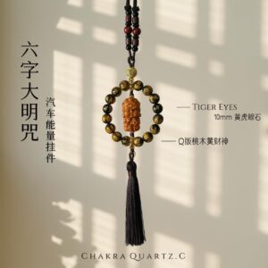 🌟《一路纳财》黄财神挂件 fortune journey prosperity charm