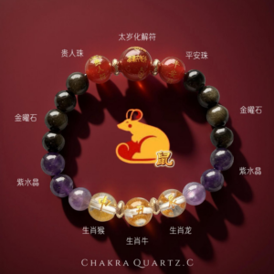 🐀【2026 属鼠 · 冲太岁守护手串】 2026 rat zodiac · tai sui protection bracelet