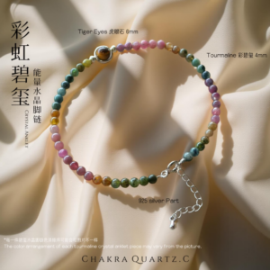 🌈《彩虹碧玺》能量脚链 rainbow tourmaline anklet