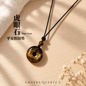 🐯 tiger eyes虎眼石 · 平安扣